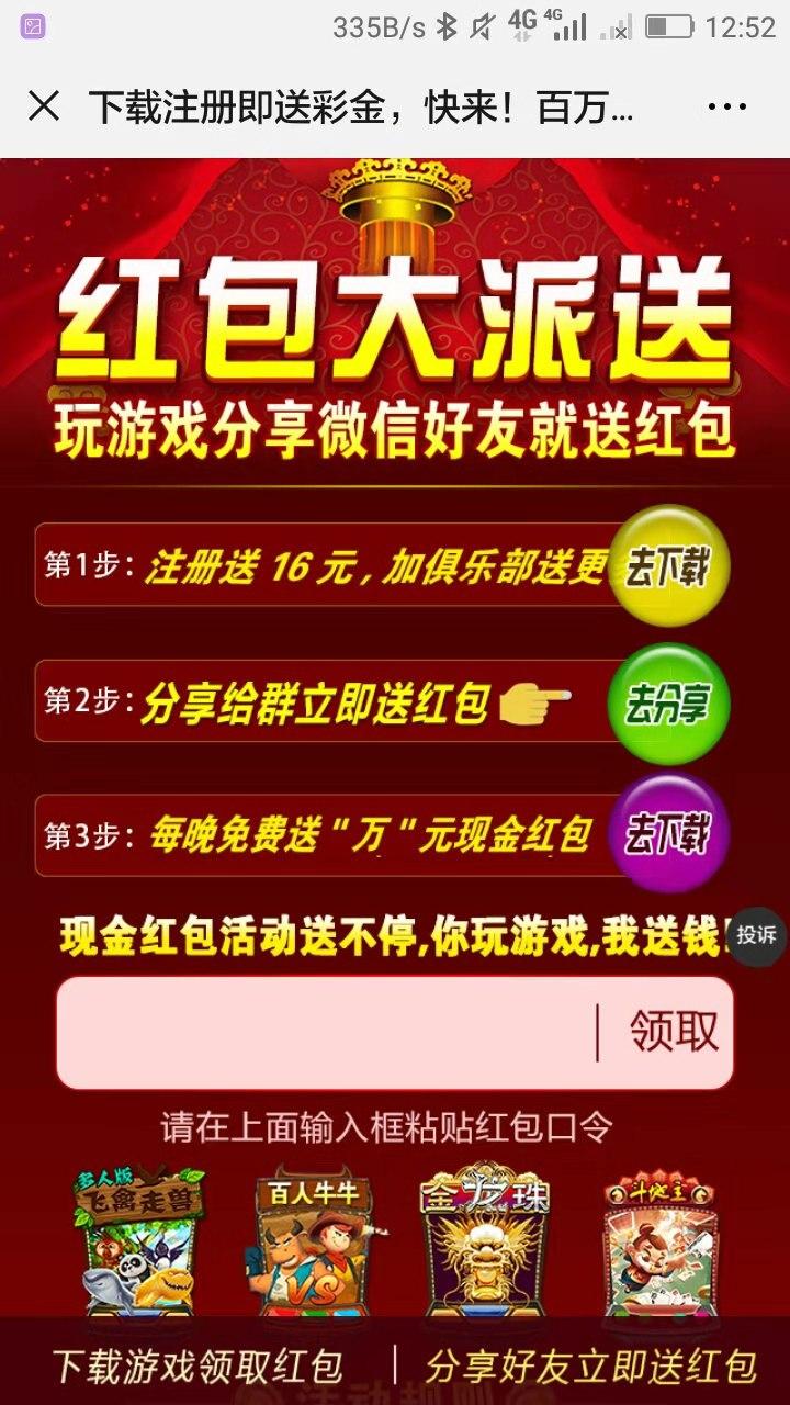 小星星的投票任务 验收样图1