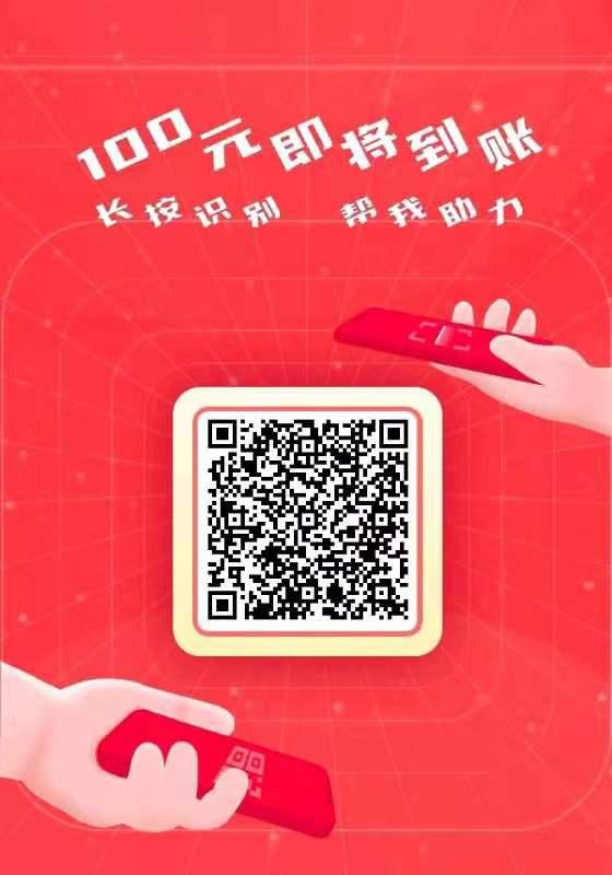 助力 拼多多 简单的幸福的任务 步骤图1