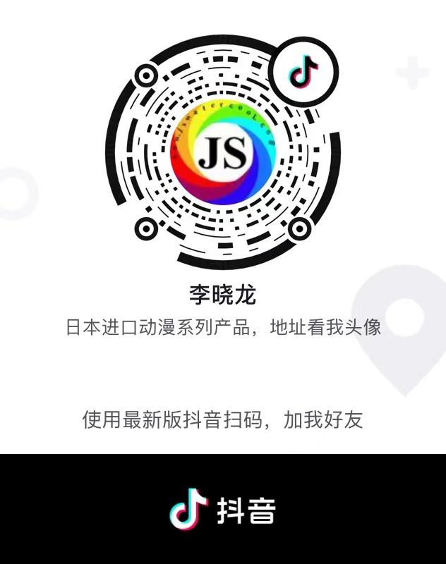 关注 抖音关注即可 步骤图1