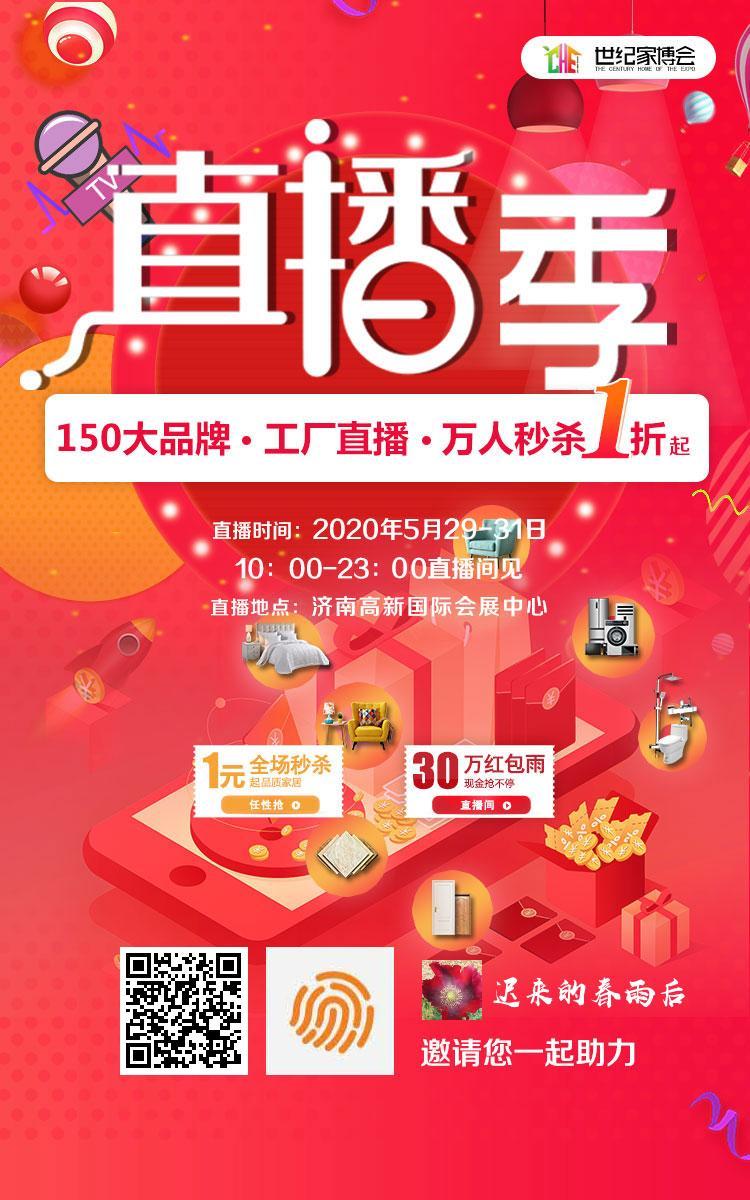 山东地区微信浏览1个网页 步骤图1