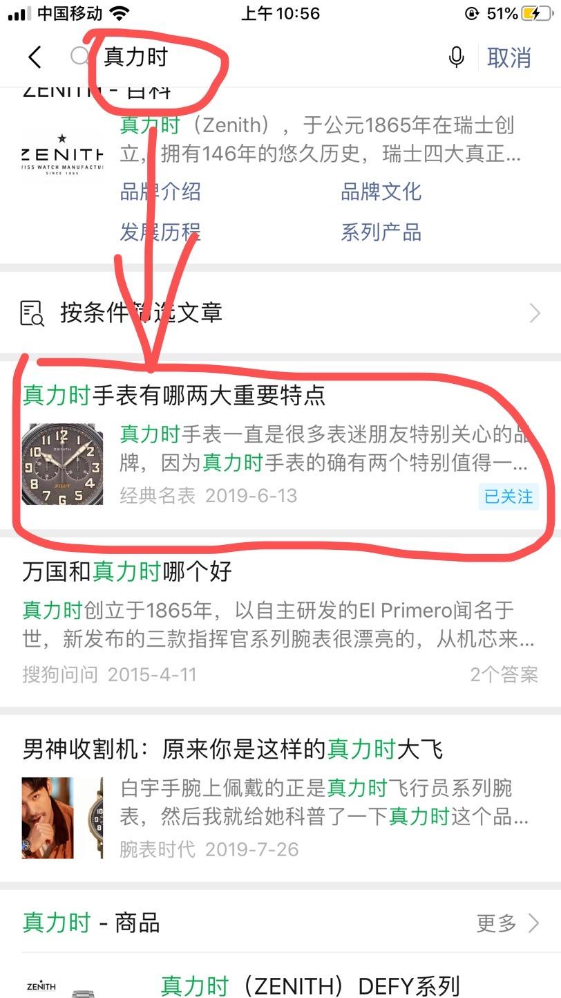 简单任务 验收样图1