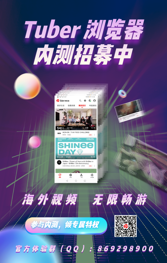 加群 超简单，10秒完成 步骤图1