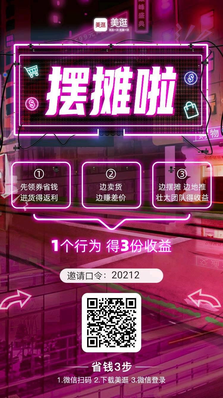 30秒任务，识别二维码 步骤图1