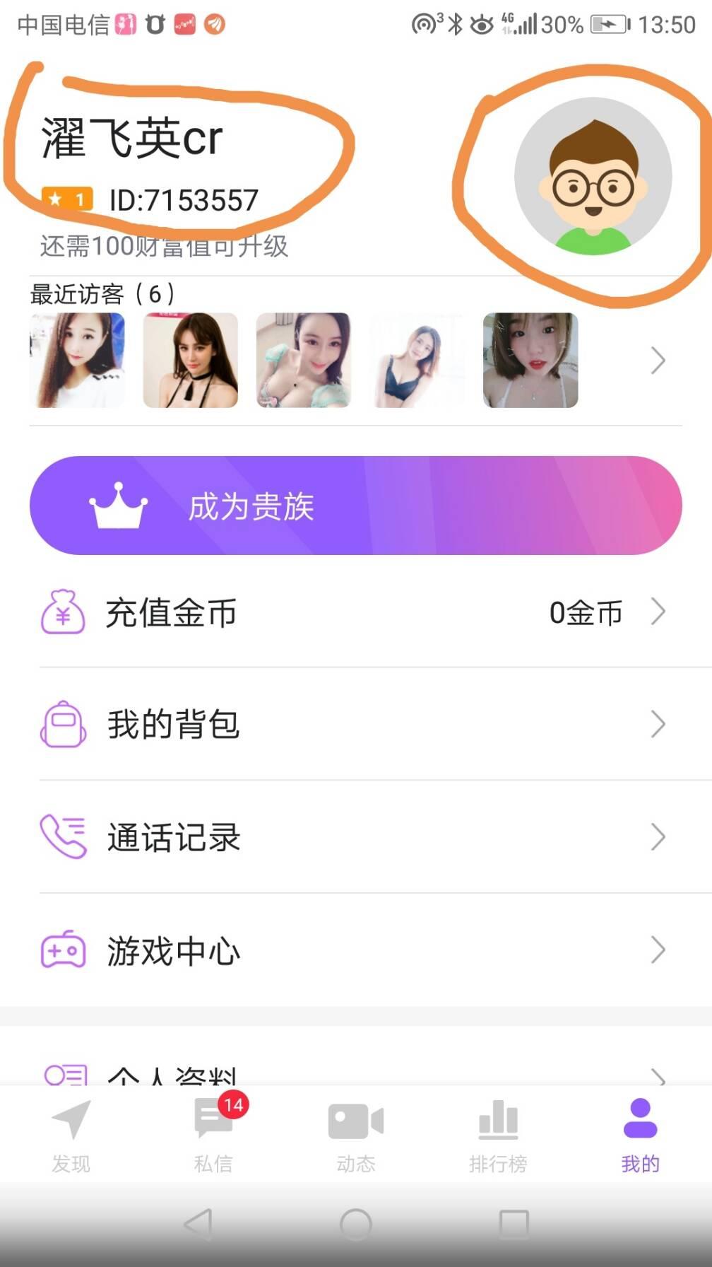 2秒钟下载注册就领奖金 验收样图1
