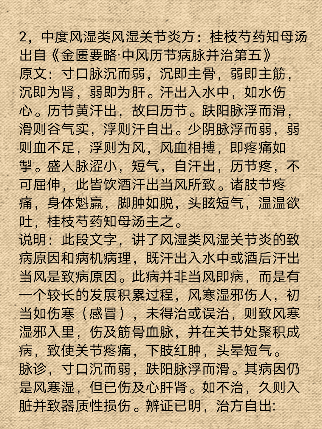 小红书 小红书发布笔记 步骤图5