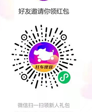 点击 手机号码 小程序 微信授权 扫码领礼包 步骤图1