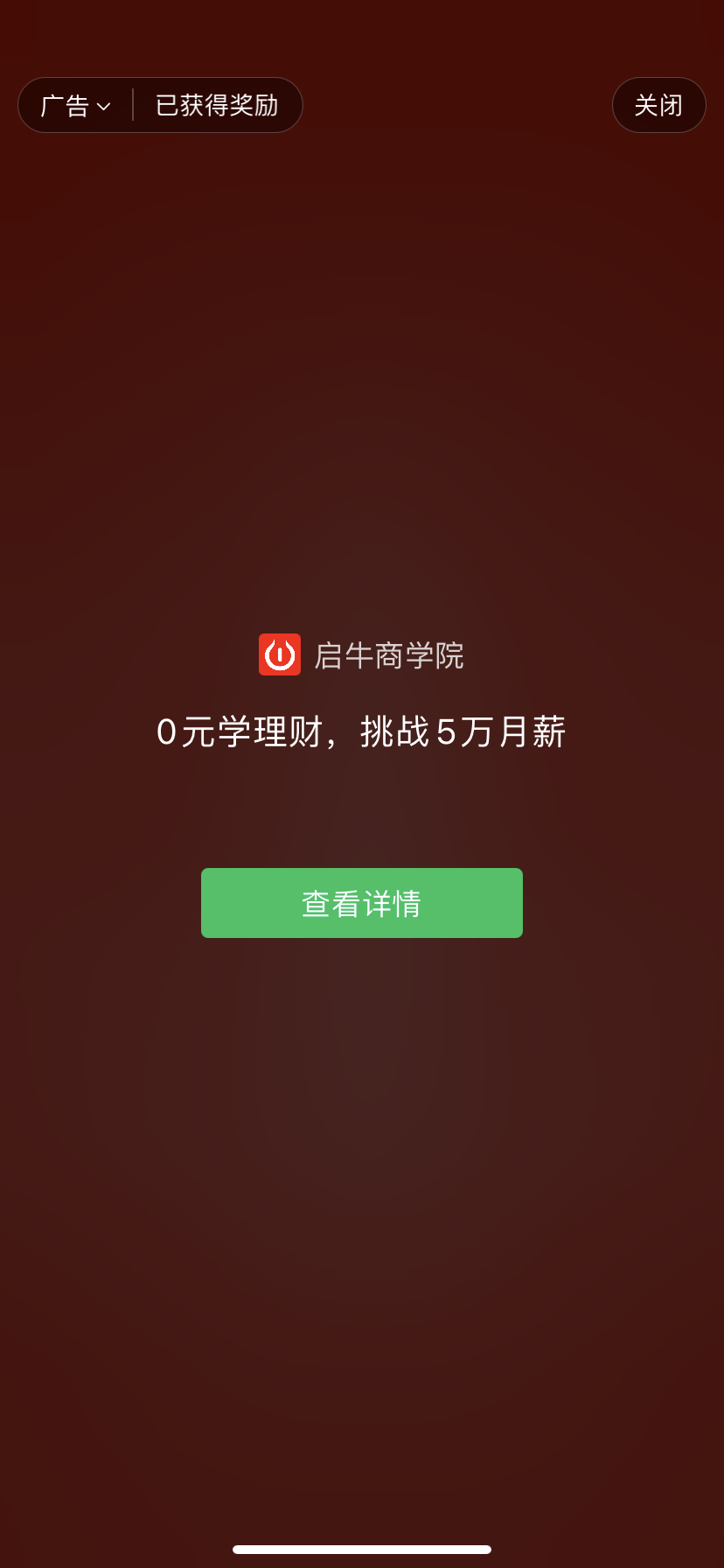 点击 不限VX号，每天可做，超简单播放小视频，极速审核！ 验收样图2