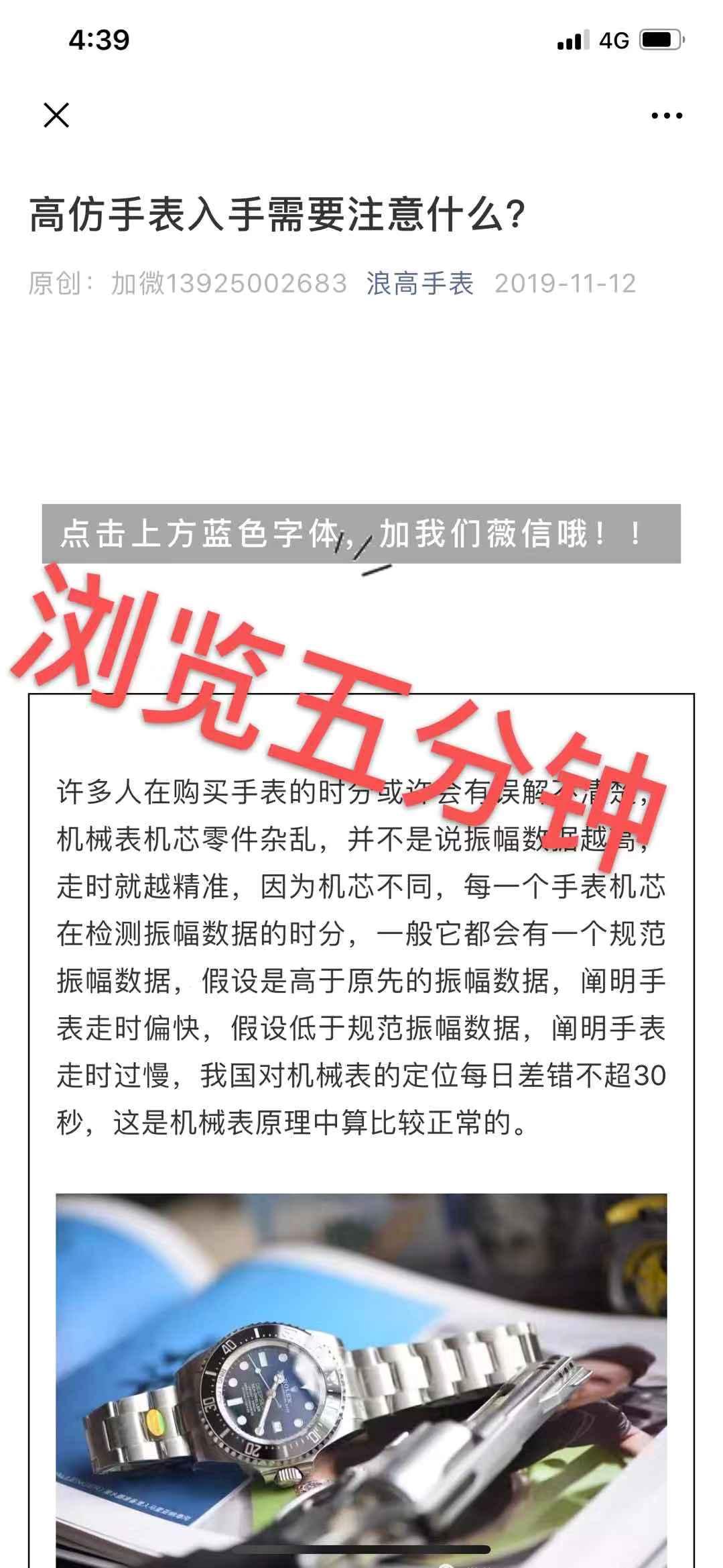 高表 验收样图2