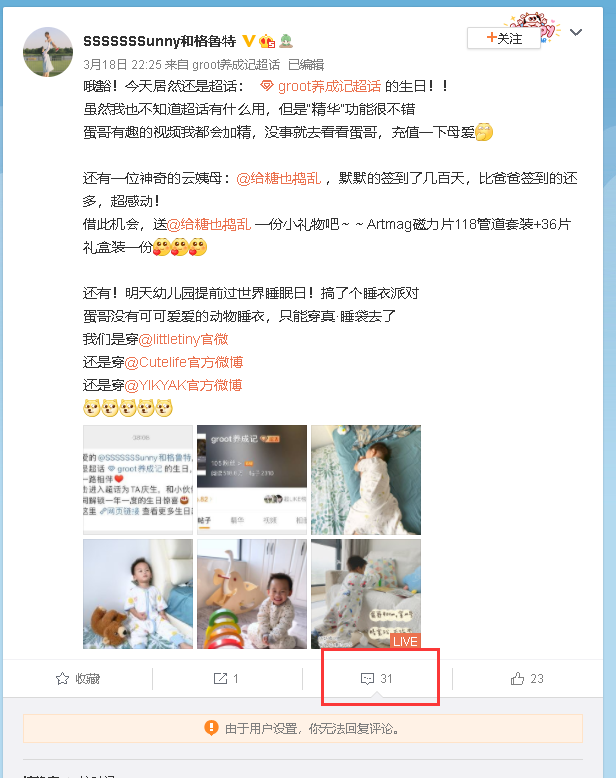 待分类 手机用户133****0260的任务 步骤图1