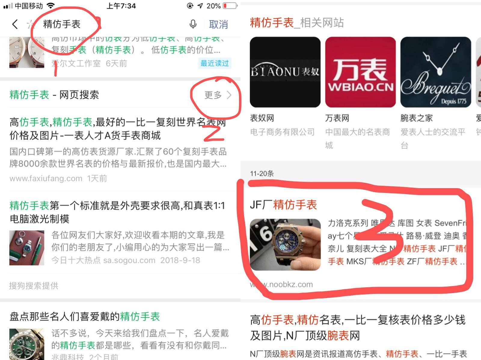 精任务 验收样图3