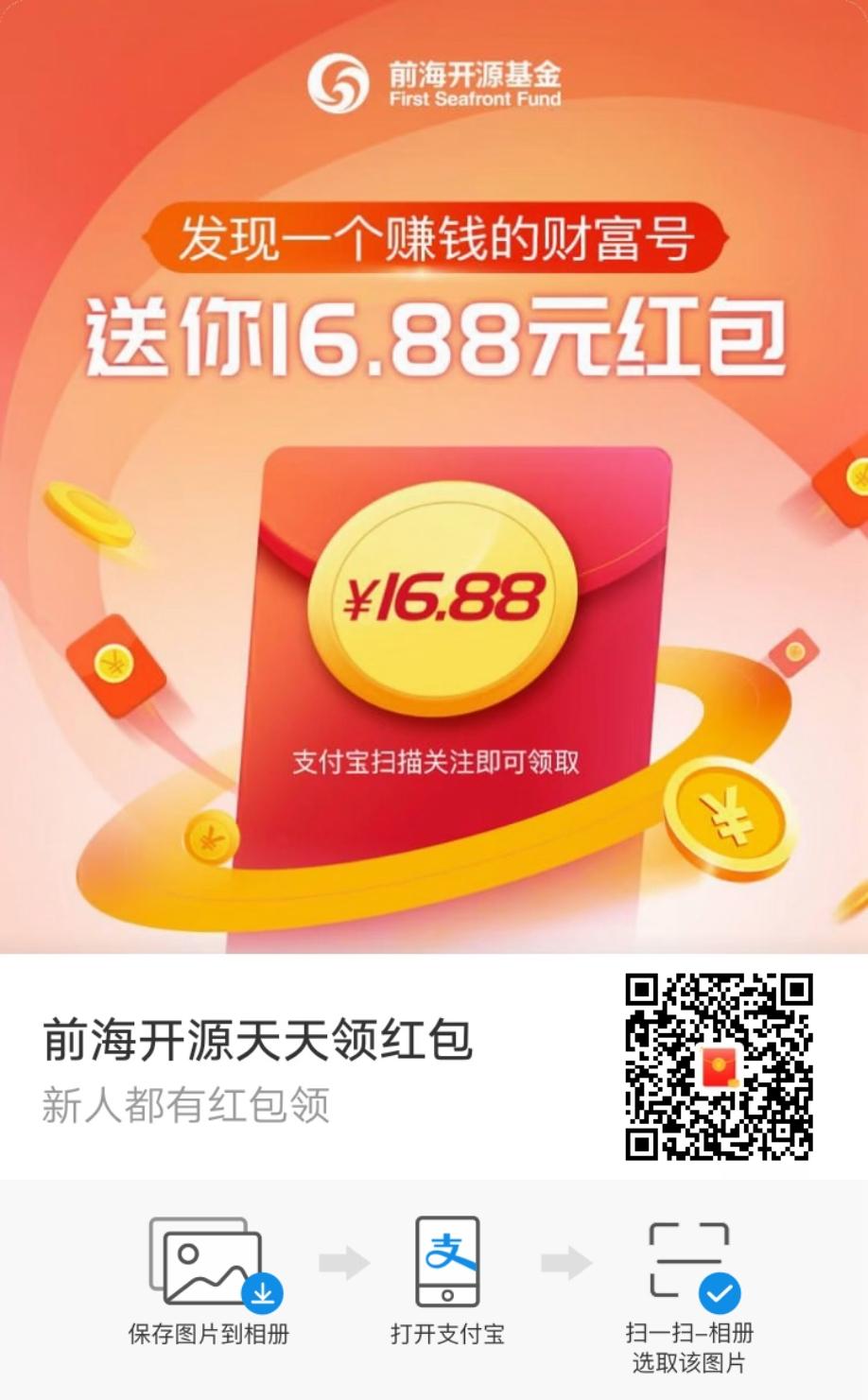 杰茜的关注任务 步骤图1