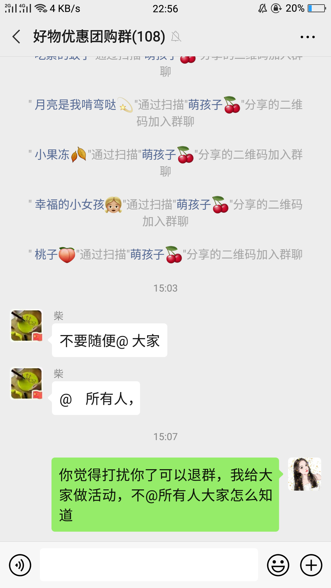 潇潇暮雨的点击任务 验收样图1