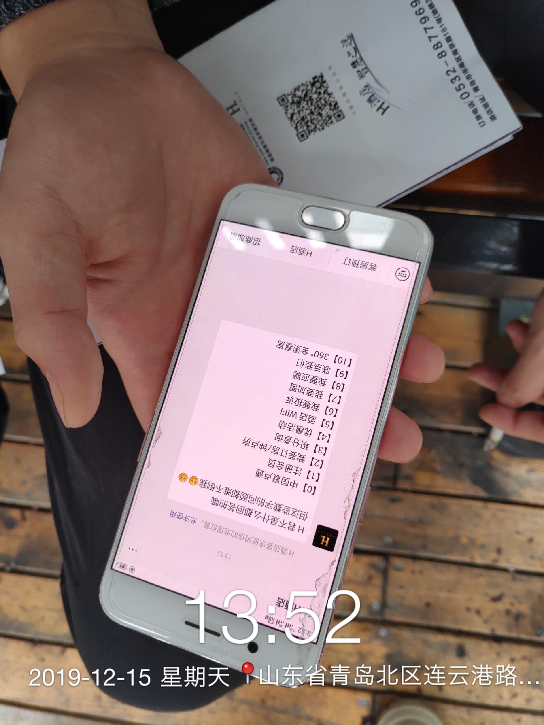 微信关注公众号 验收样图1