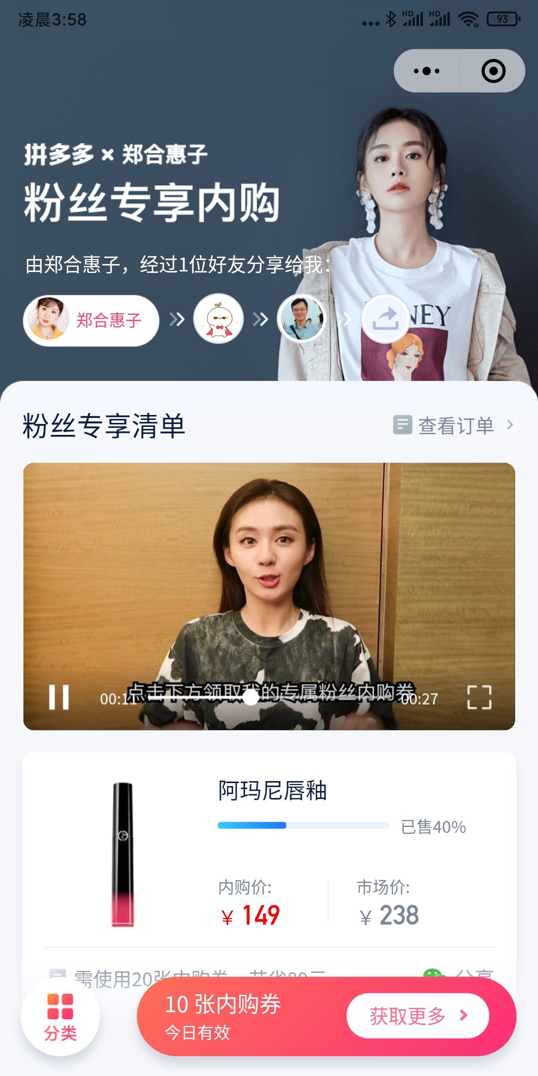5秒完成，小程序微信扫码登... 验收样图1
