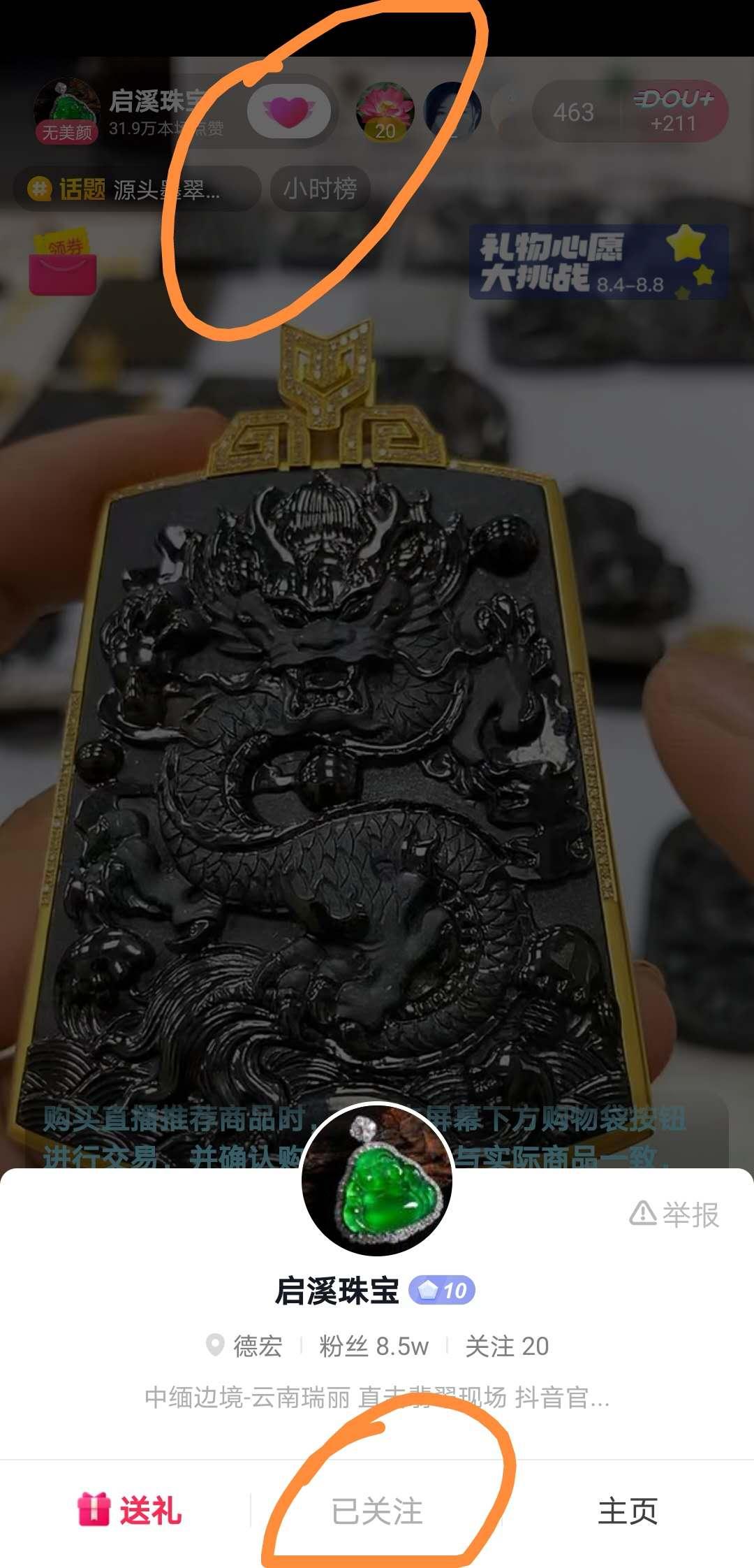 关注 手机用户132****0855的任务 验收样图1