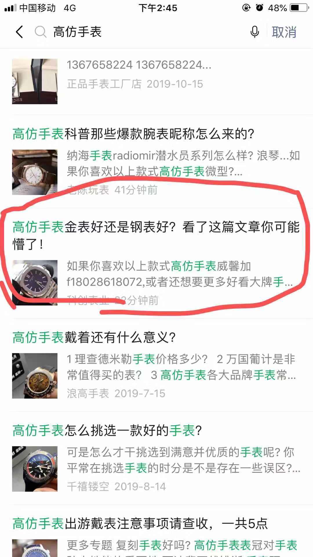 高表 验收样图1
