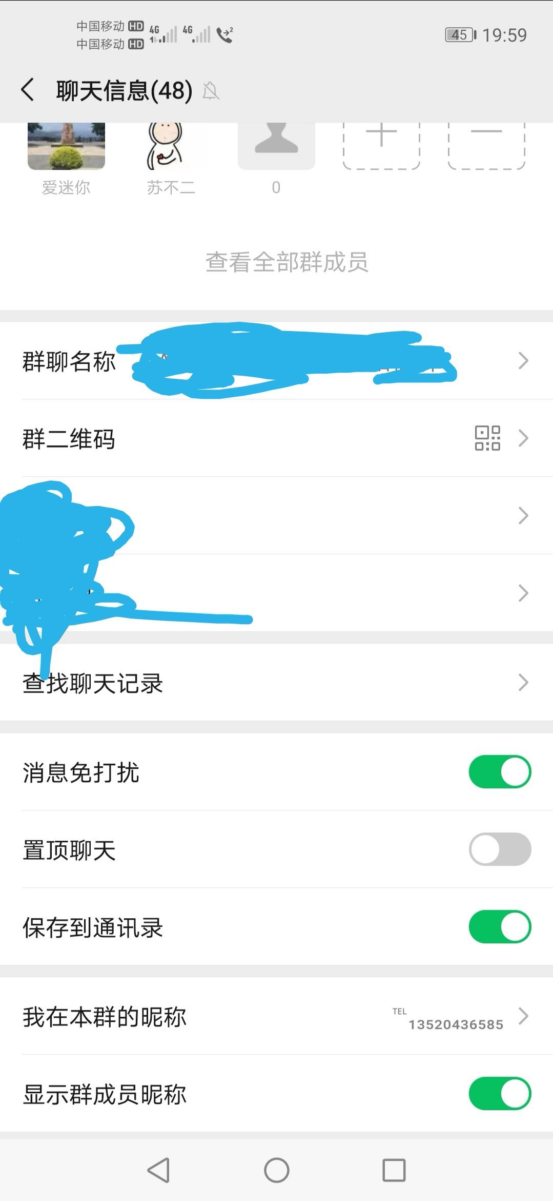 简单意做的关注任务1分钟搞定 验收样图1