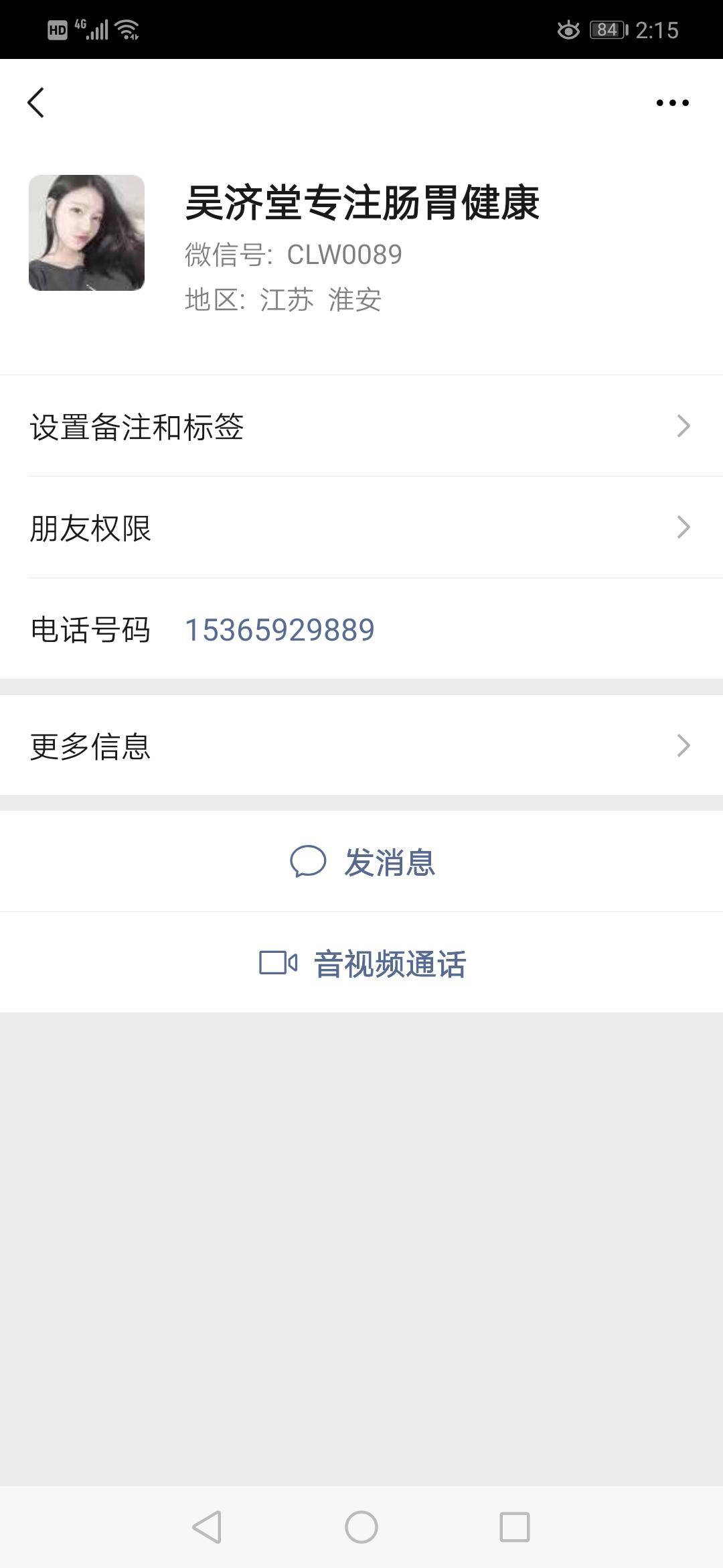 HumanღLost的自由任务 验收样图1