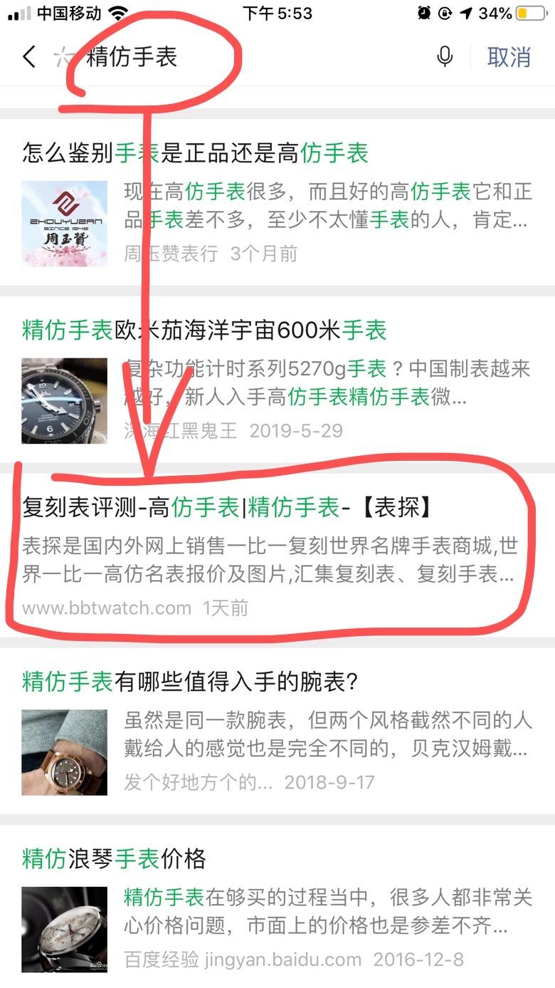 自由任务 验收样图1