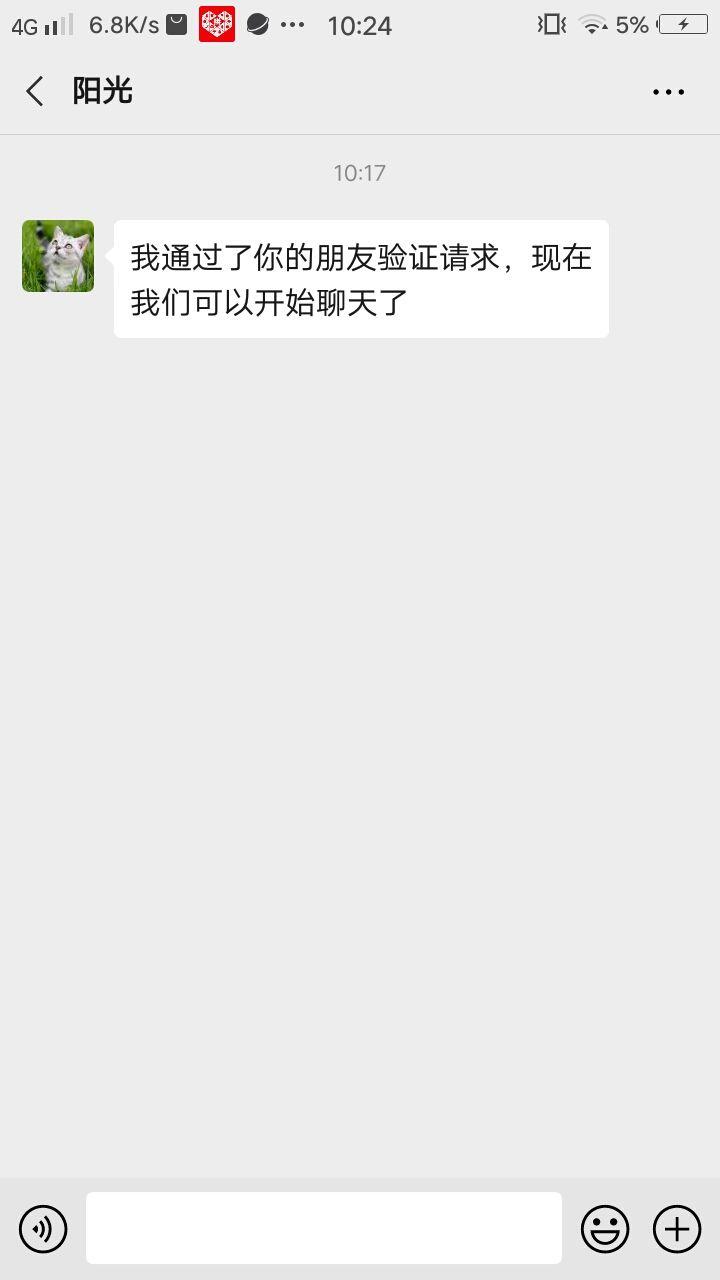 拼多多砍价任务 验收样图1