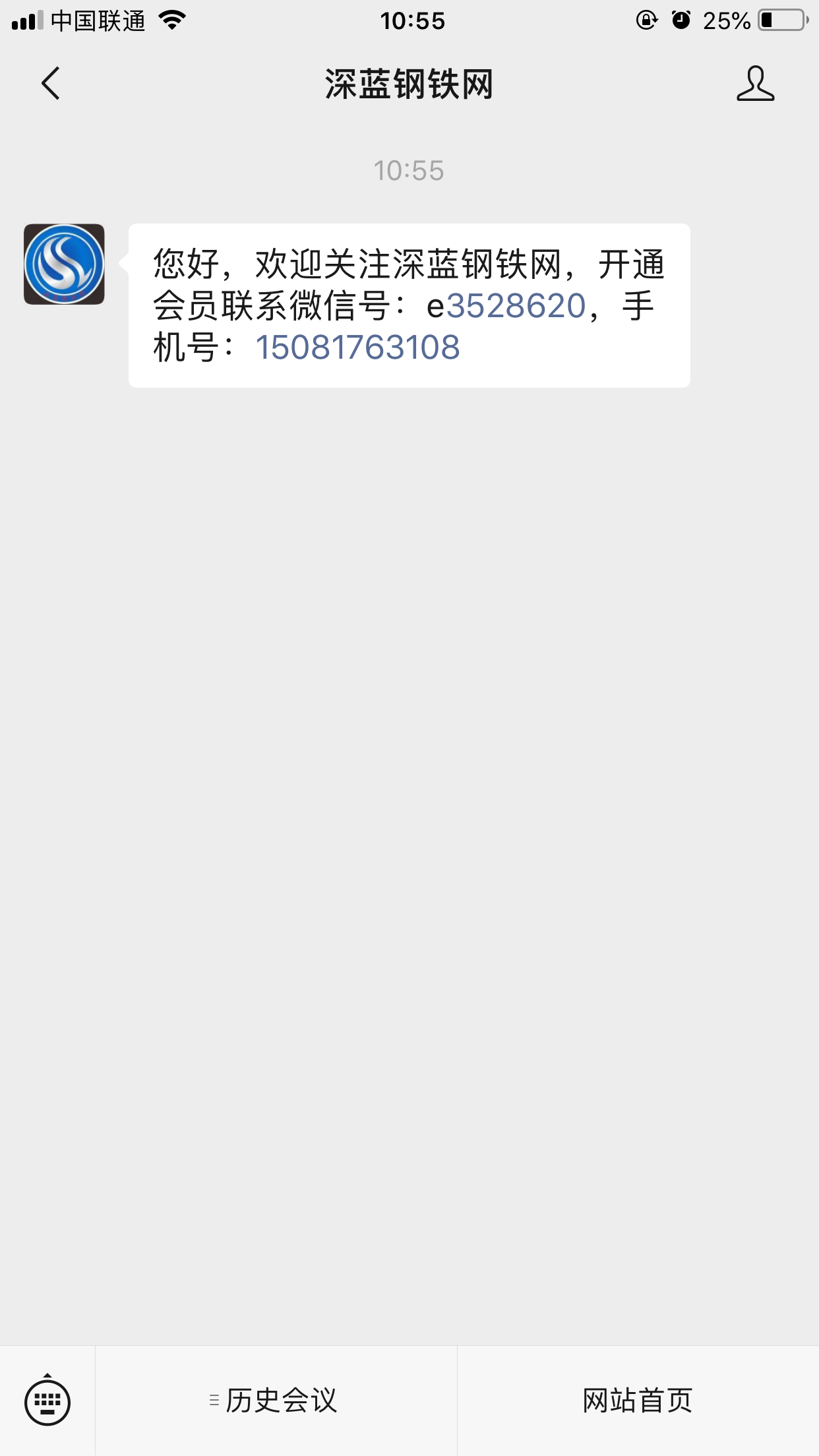 流浪人的关注任务 验收样图1
