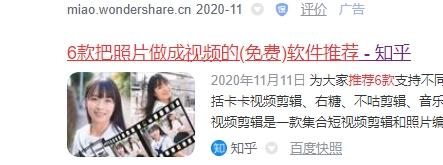 搜索 点赞/收藏 知乎 知名app 百度搜索点赞，只要点赞 步骤图1