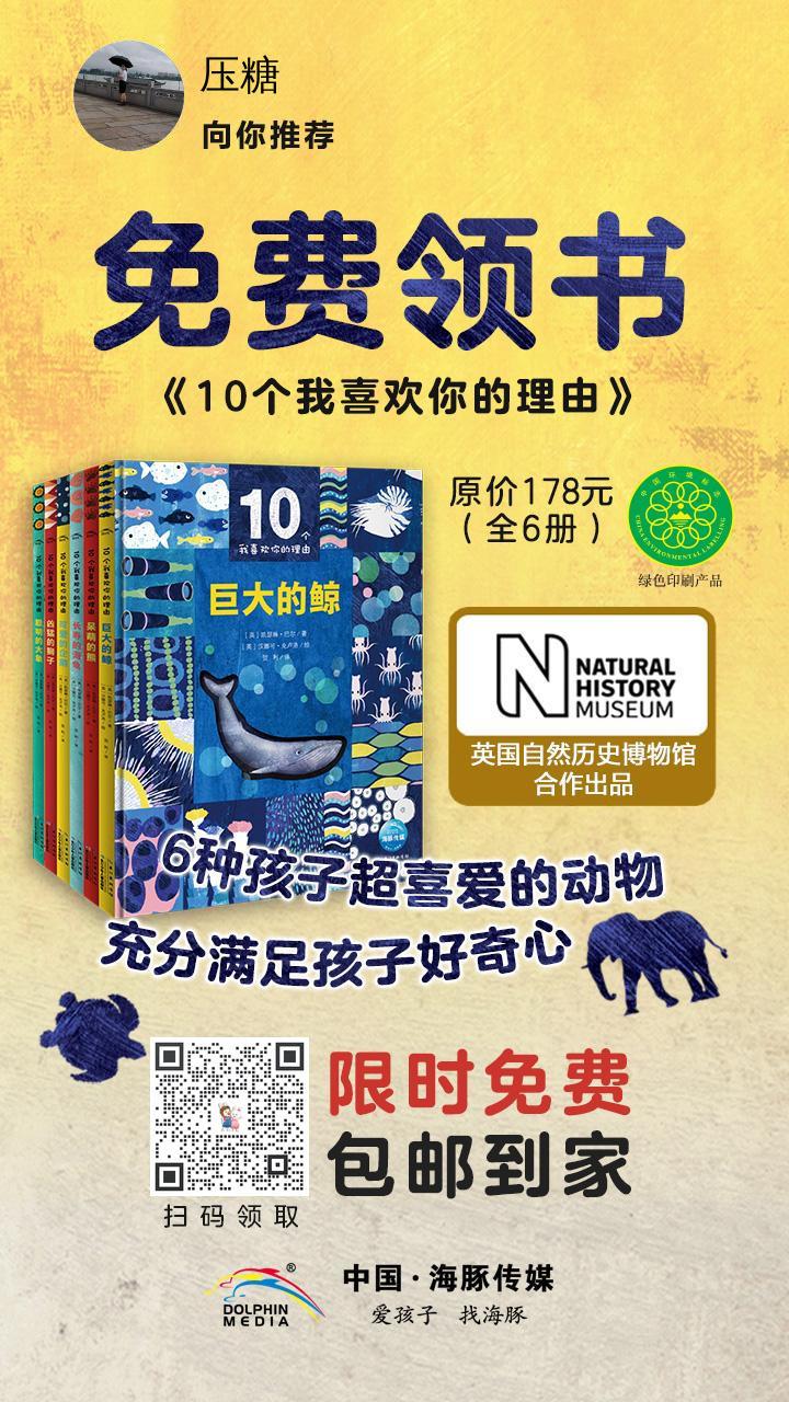 加好友 王艳霞的任务 步骤图1