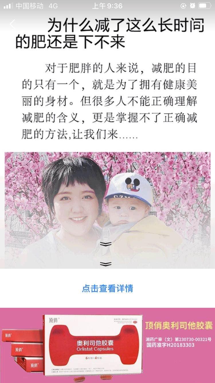 点击 手机用户150****1843的任务 验收样图2
