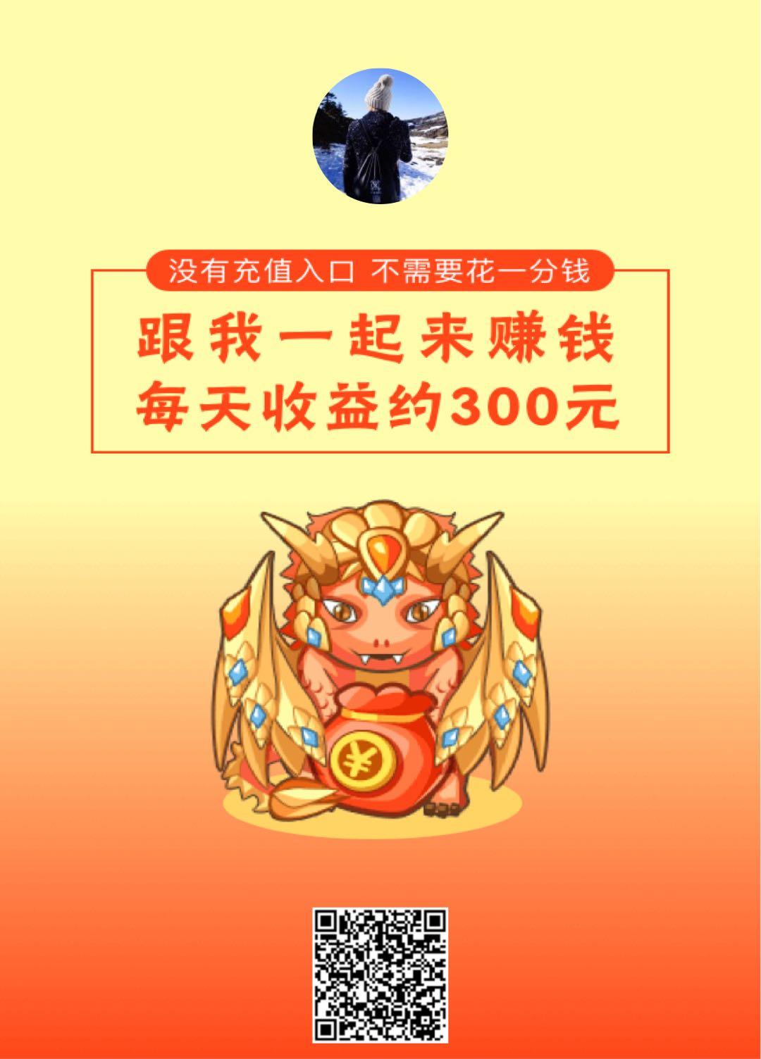 SsIiTtAaNn的注册任务 步骤图1