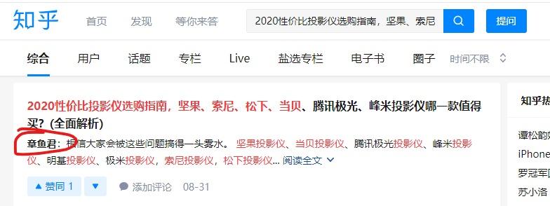 搜索 点赞/收藏 知乎 知乎点赞任务（简单易做，3分钟即可） 步骤图1