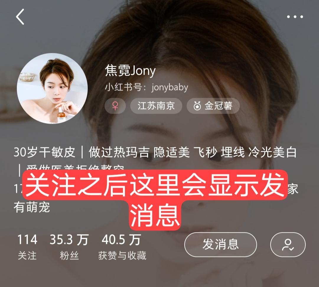 关注 点击 搜索 点赞/收藏 小红书 Given的任务 步骤图5