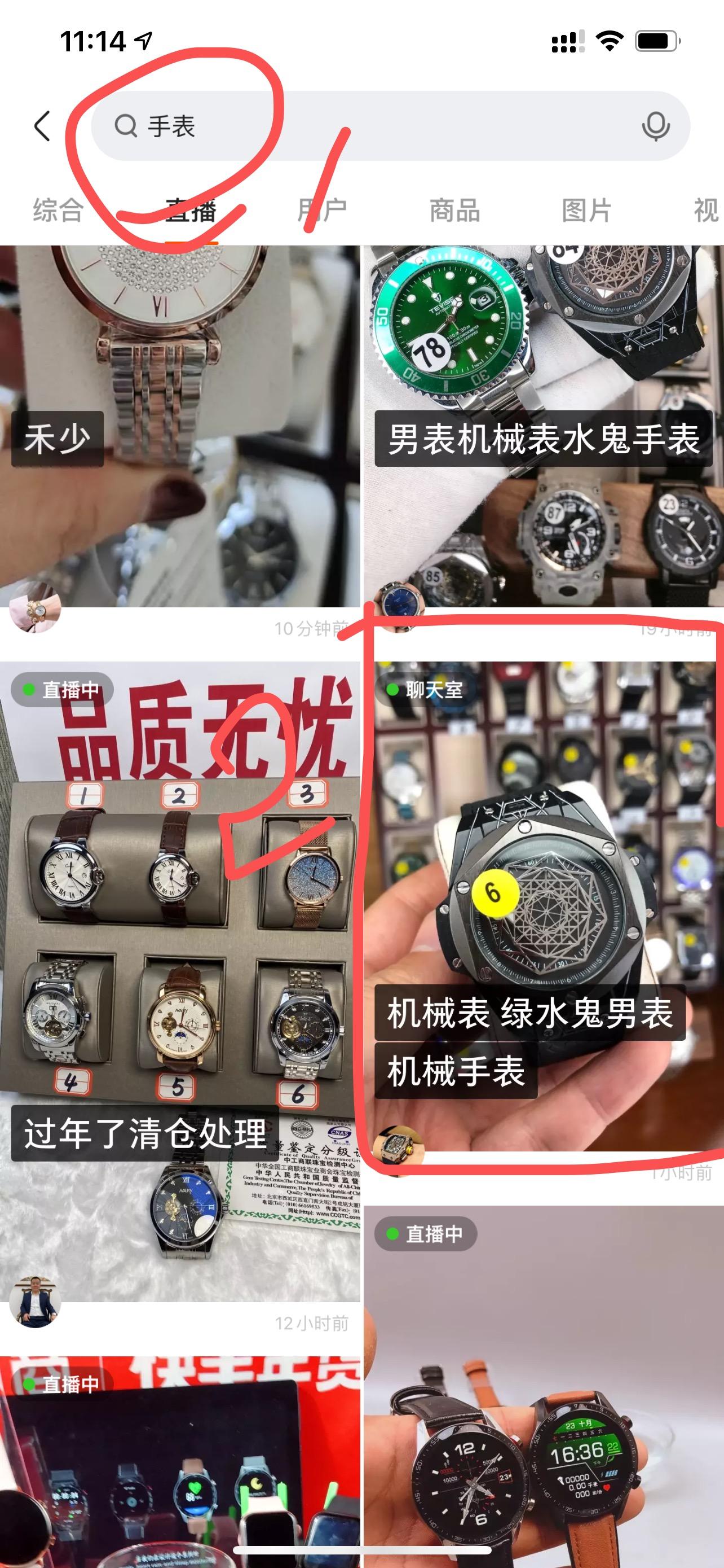 点击 阅读 快手 快手任务 步骤图1
