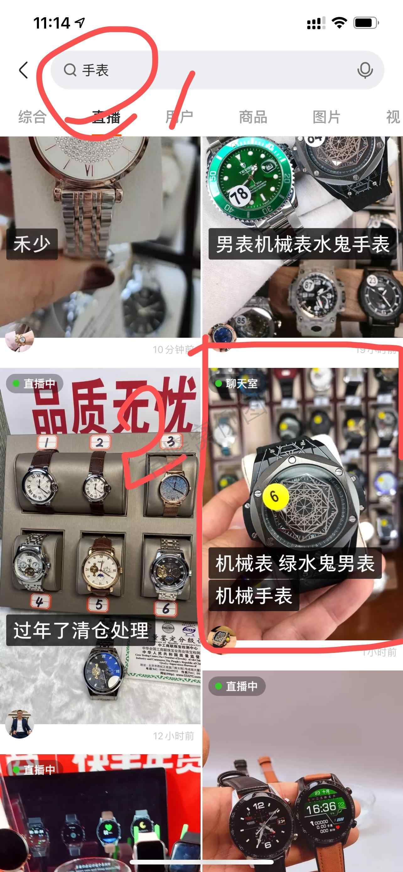 点击 阅读 快手 快手任务 步骤图1