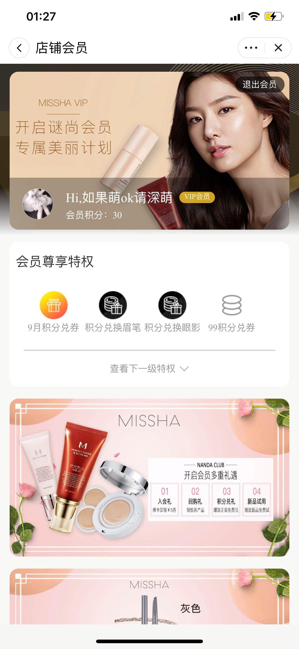 助力 手机号码 淘宝/京东 淘宝助力任务,3秒完成 验收样图1
