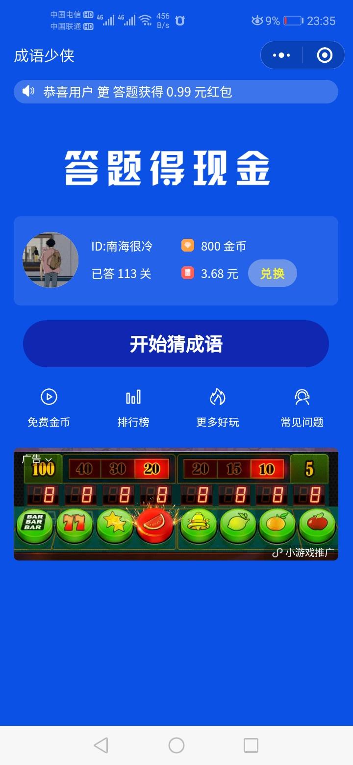 点击 小程序 微信授权 小程序简单点击 验收样图3