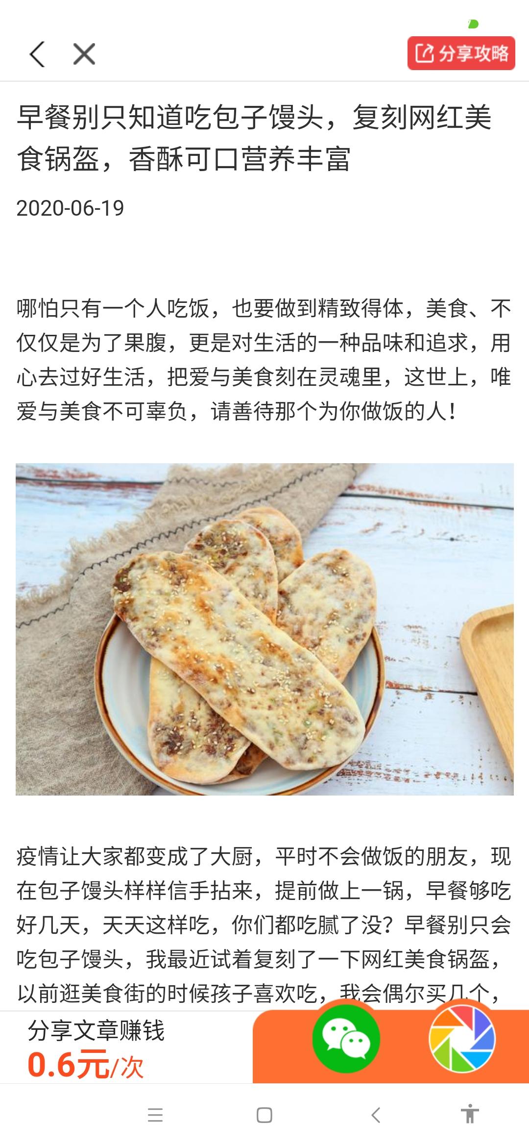 ，，的点击任务 步骤图1