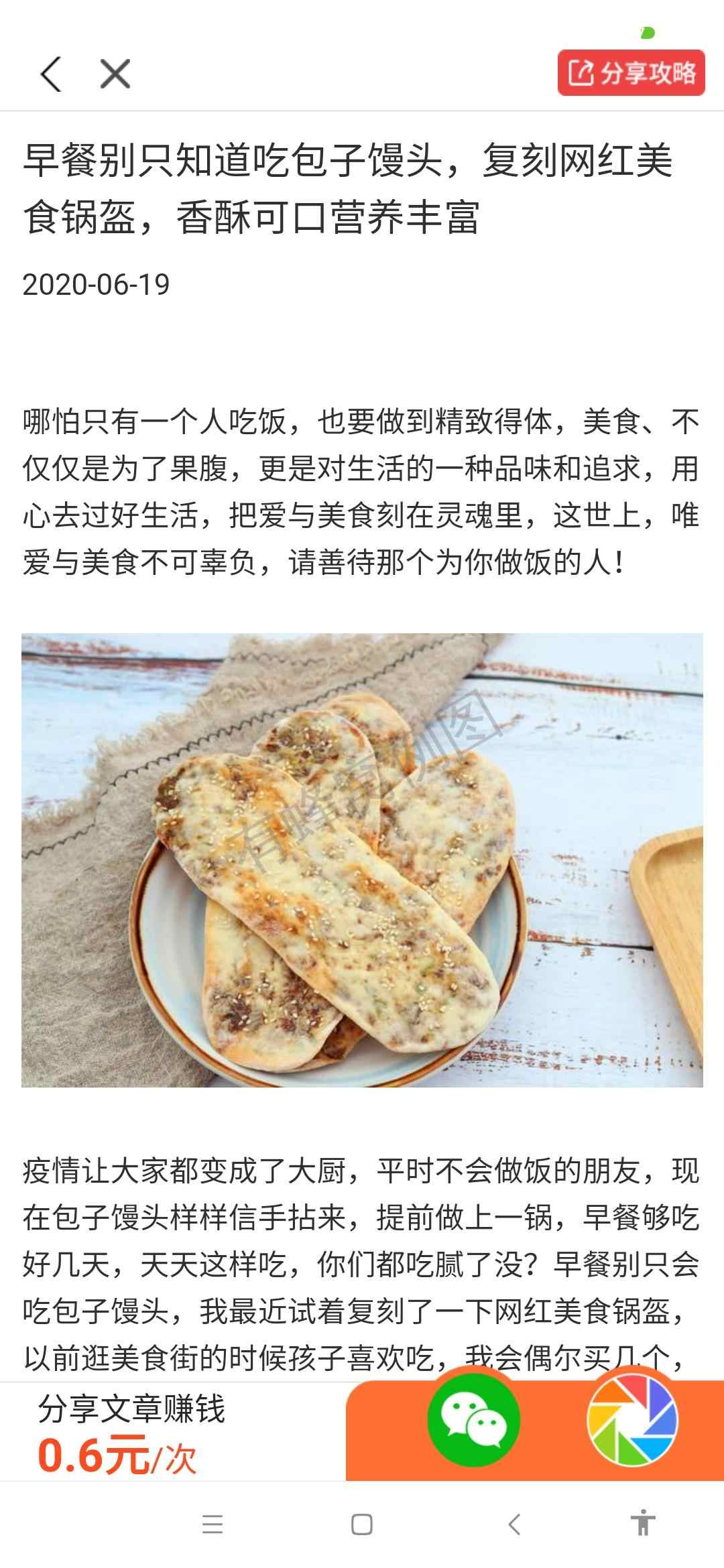 ,,的点击任务 步骤图1