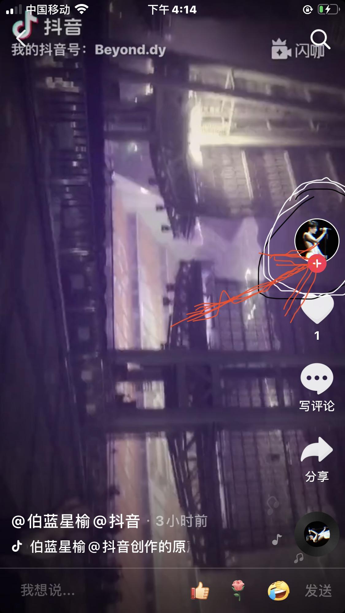 关注 抖音 手机用户151****9759的任务 步骤图1