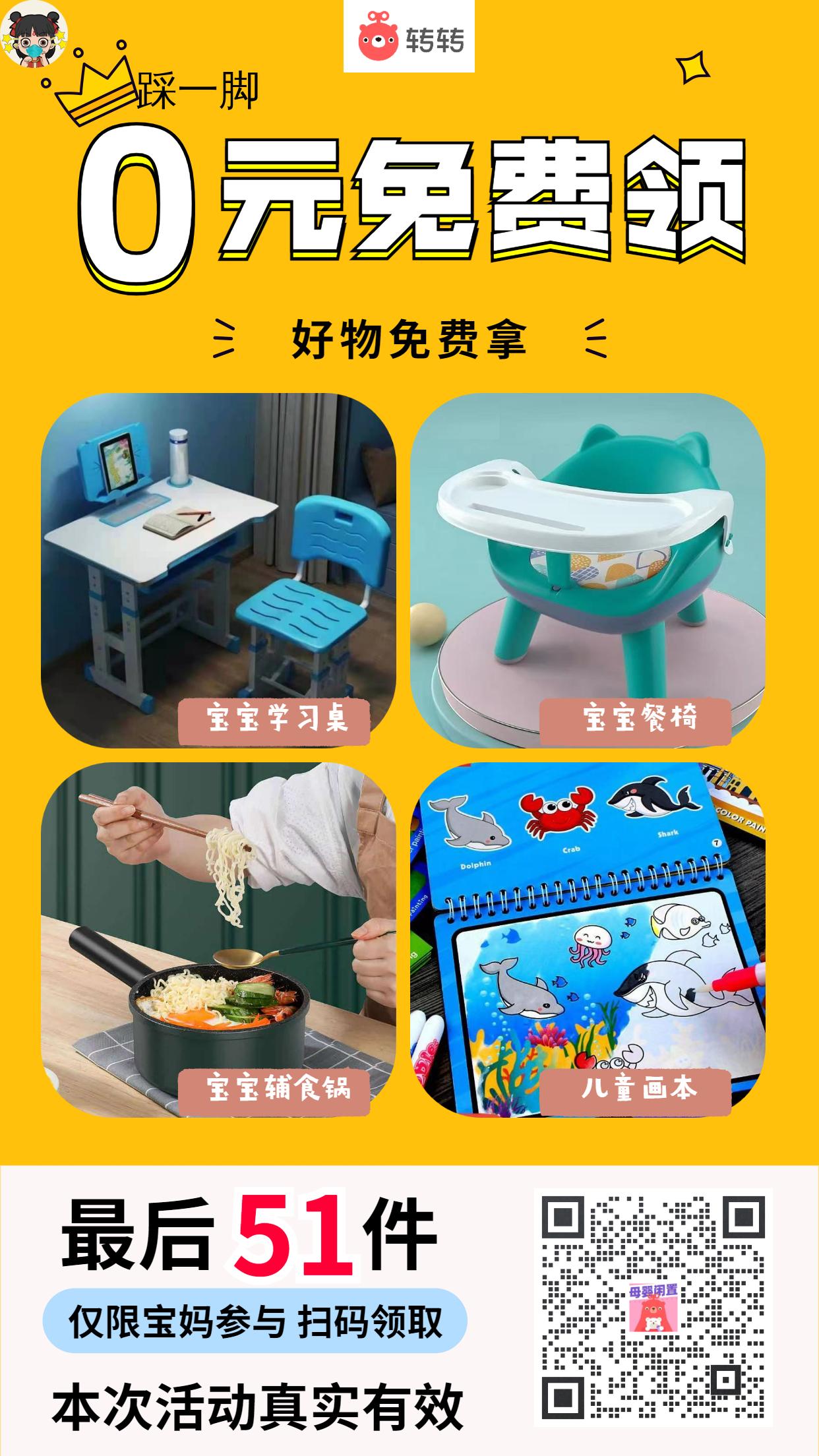 关注 手机用户182****7364的任务 步骤图1