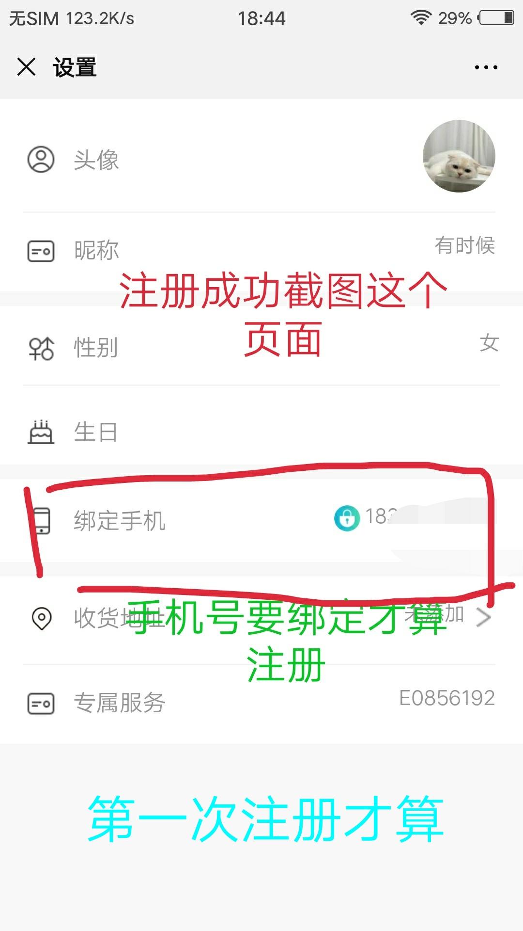 简单好做 验收样图1