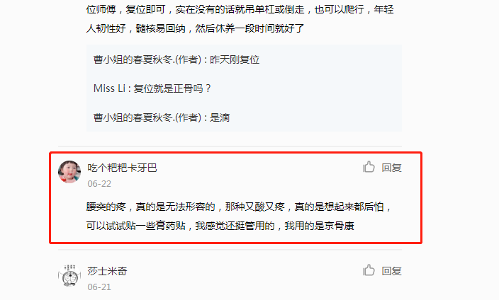 小红书 小红书的任务 步骤图1