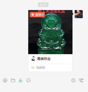 搜索 转发微信群 Q酱的任务 验收样图1