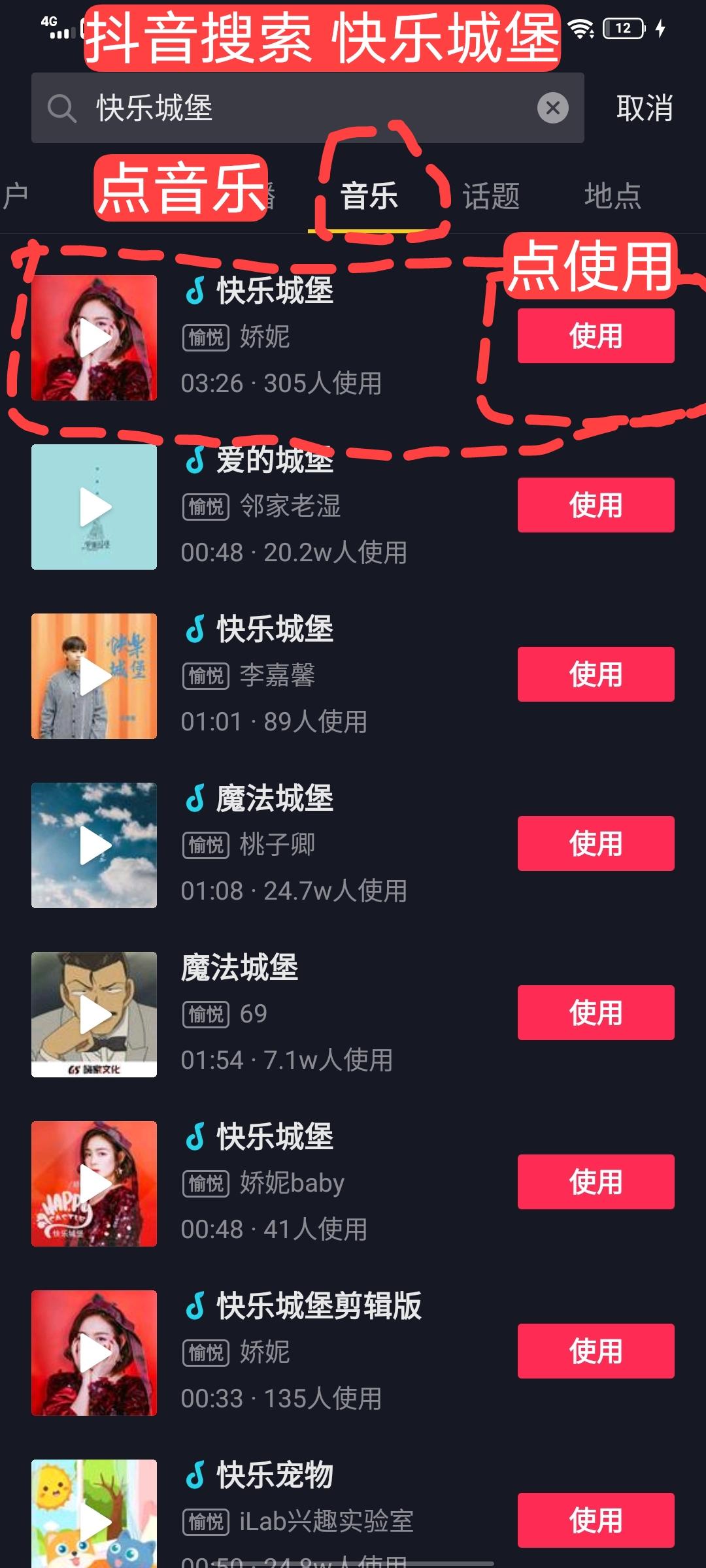 其他 Given的任务 步骤图1
