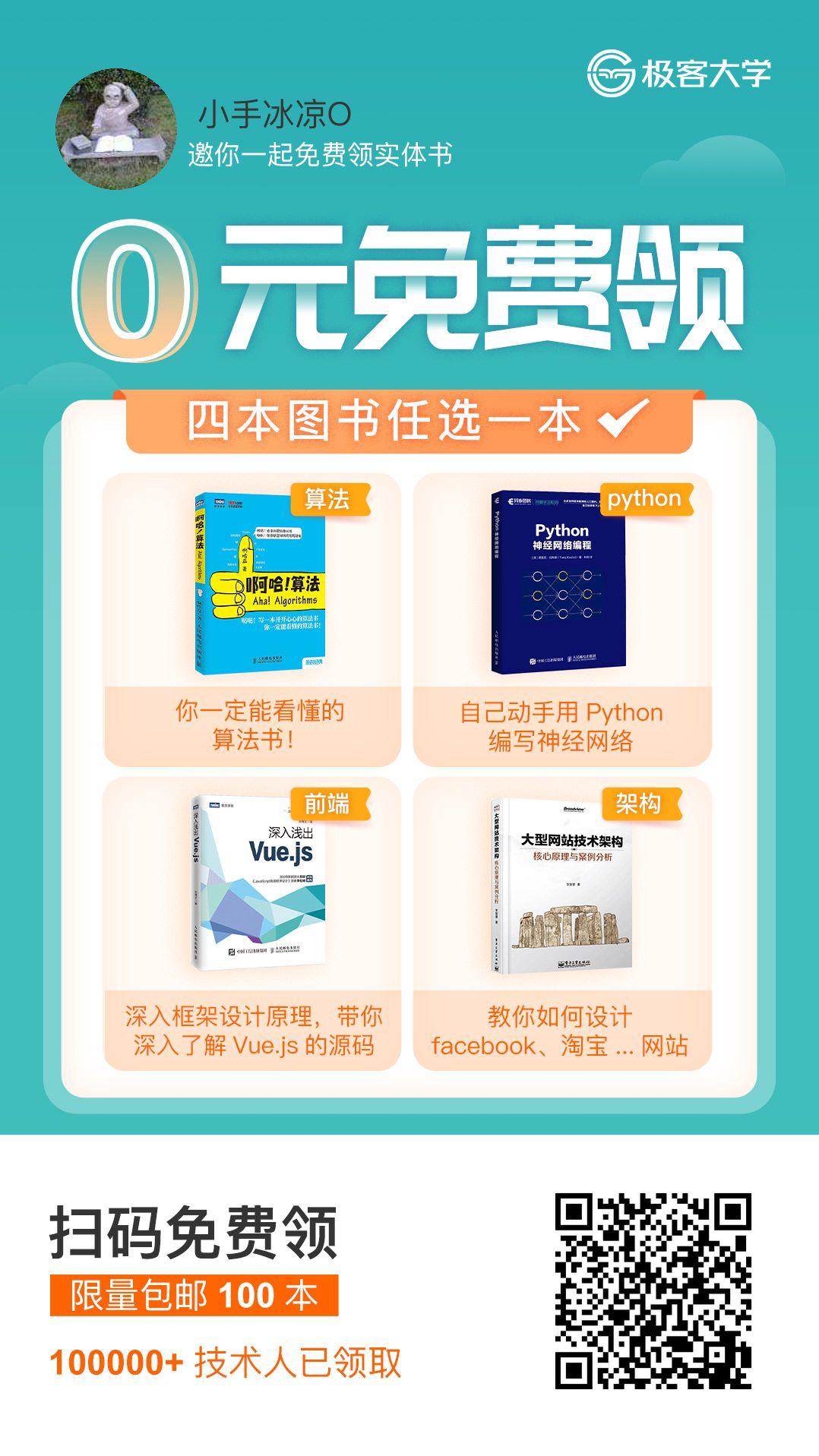 小手冰凉*^O^*的关注任务 验收样图1