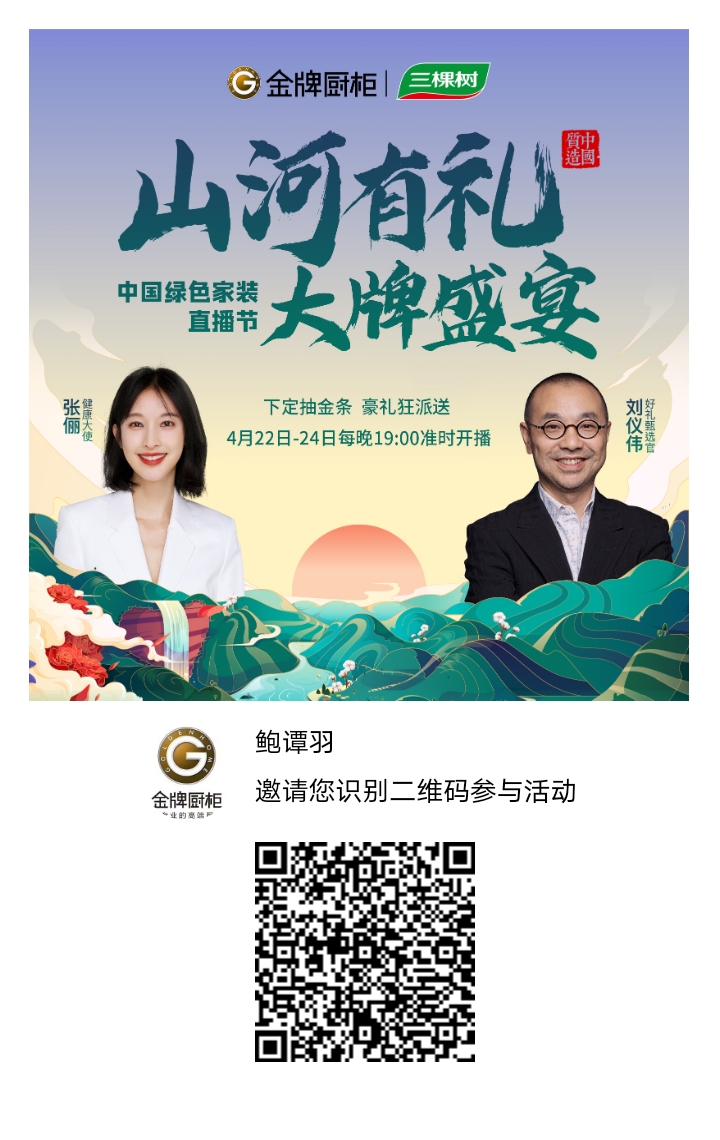 点击 微信授权 只需要两秒，浏览一下就行 步骤图1