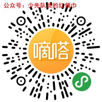 夏天的风的自由任务 验收样图1