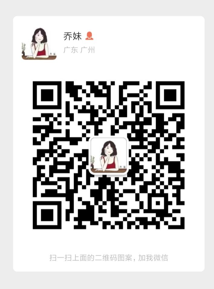 加好友 可乐的任务 步骤图1