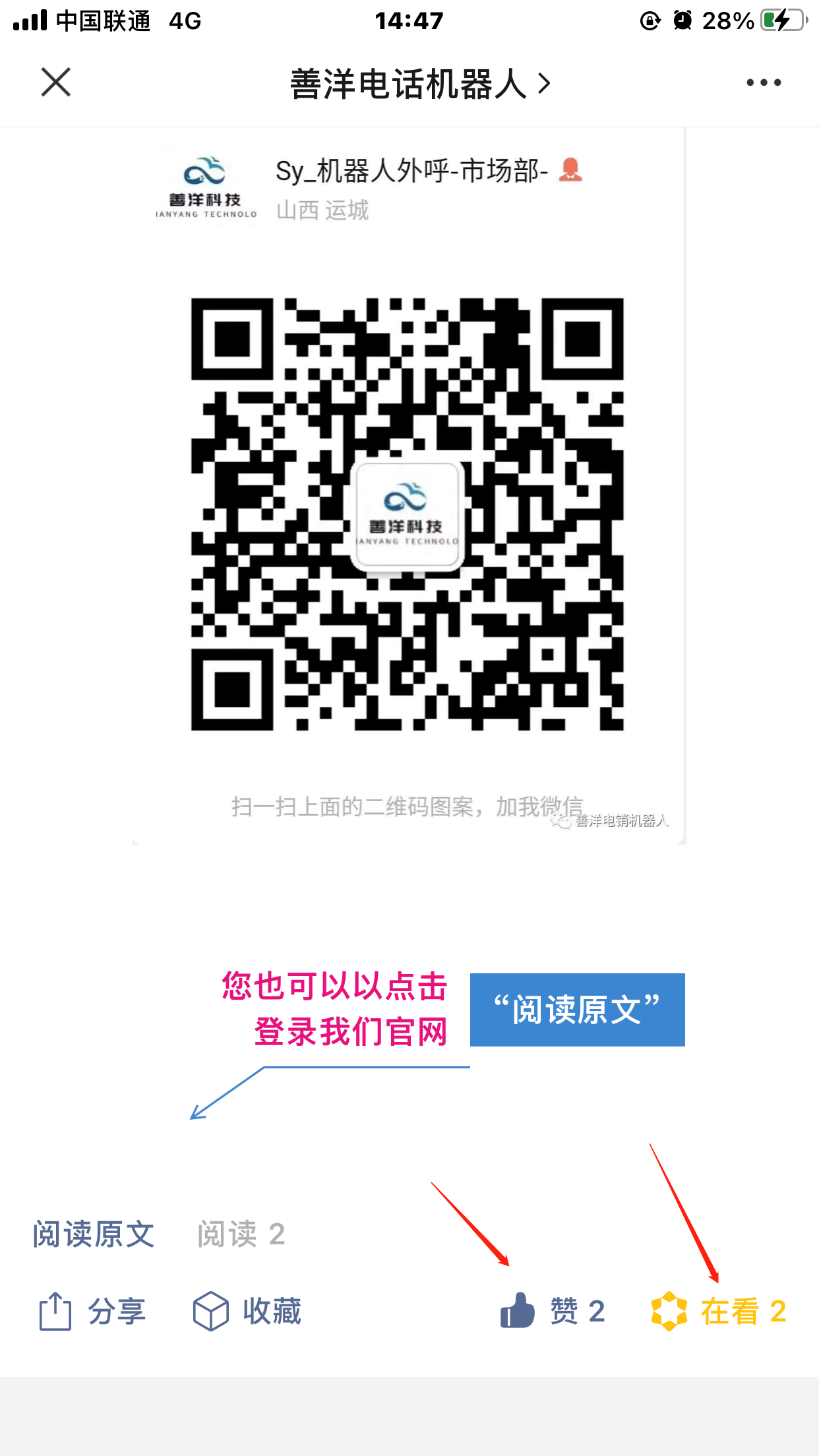 关注 搜索 Mr.Right的助力 步骤图4
