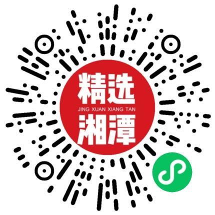 助力 小程序 简单助力任务，秒 步骤图1