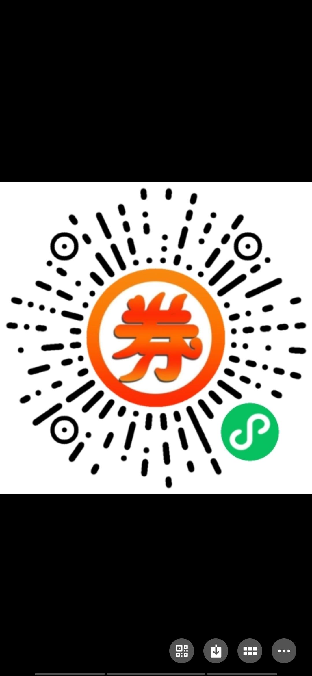 转发微信群 。。。的任务 步骤图1